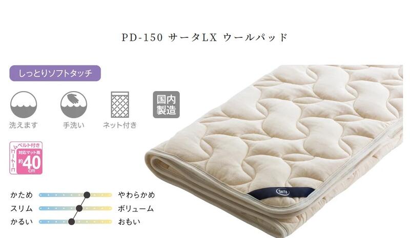 ドライヤーMAGAMIが媒体に掲げるされました