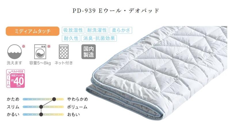 ドライヤーMAGAMIが手段に掲げるされました