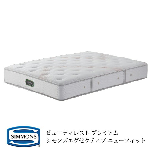 楽天市場】シモンズ マットレス キング シモンズベッド エグゼクティブ