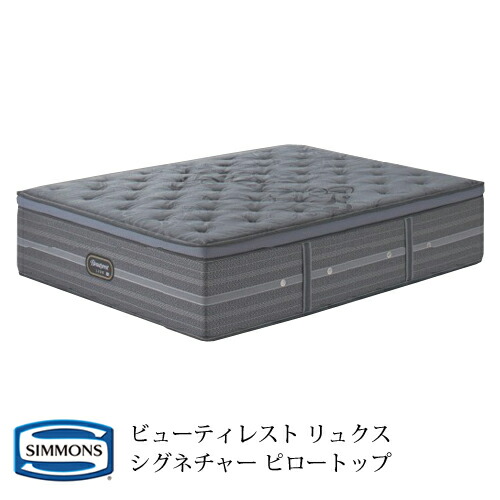 楽天市場】シモンズ キングサイズ ベッド Kサイズ マットレス1枚 box2
