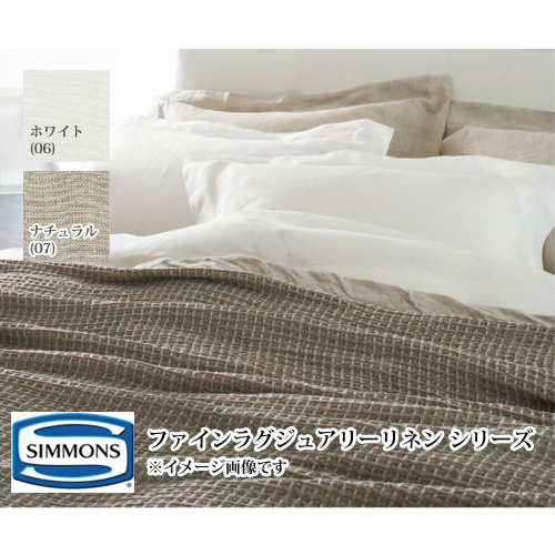 Japan Telphone Shopping Simmons Comforter Cover Lc130107 Natural