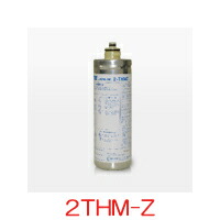 磨水5 交換用フィルターカートリッジ　J217P-K2 浄水器 磨水5 アンダーシンク用フィルターカートリッジ (まみず