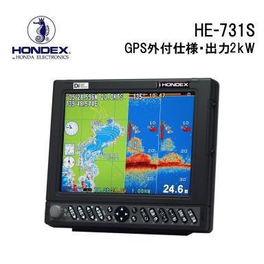 今年も話題の ホンデックス HONDEX プロッター魚探 HE-731S 10.4型液晶