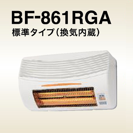 大幅値下げランキング 高須産業 浴室換気乾燥暖房機 BF-861RGA 壁面