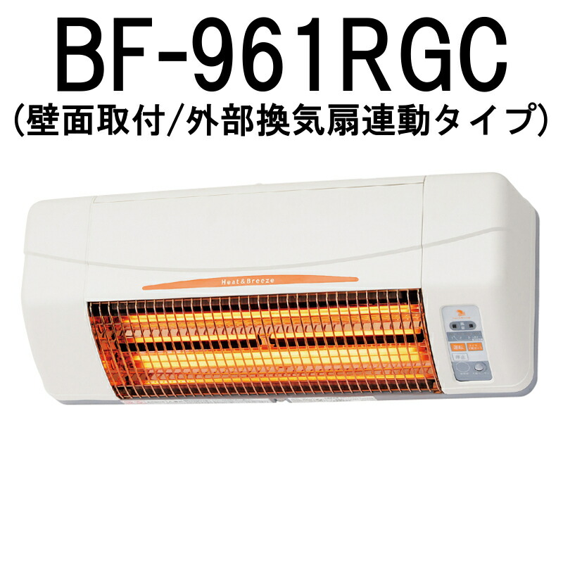 【ユウキ】高須産業 浴室換気乾燥暖房機BF-231SJC BF-231SJC] 高須産業 浴室換気乾燥暖房機 24時間換気対応 天井タイプ