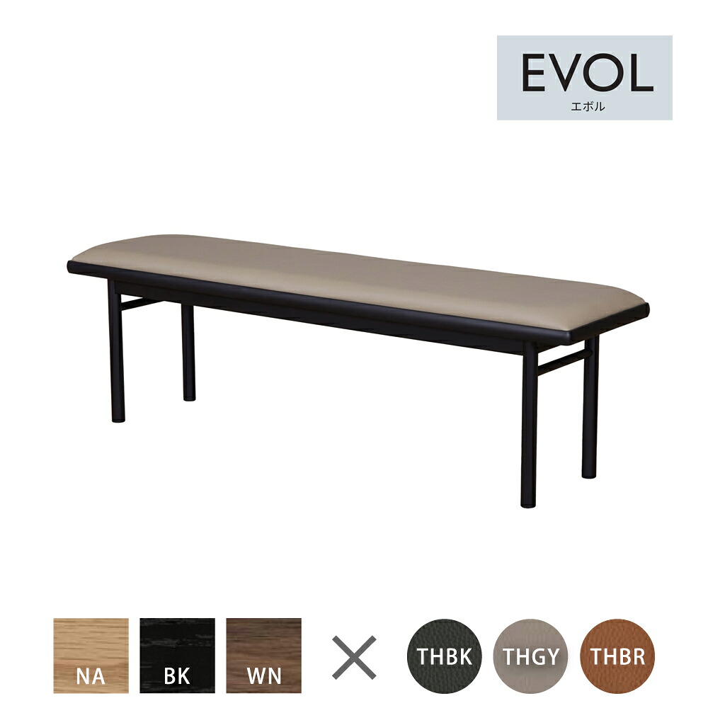 EVOL 140ベンチ ダイニングベンチ ダイニングチェア ブラック × グレイ エボル 筑波産商【基本カラー以外は受注生産品】