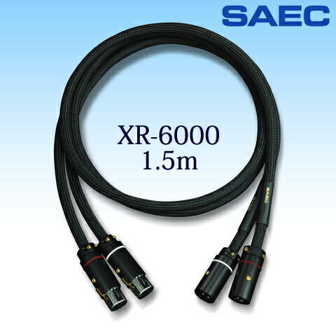 SAECインターコネクト・バランスケーブルXR-3000 サエクコマース -SAEC-