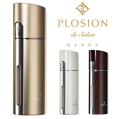 最低価格の PLOSION 炭酸ミストハンディセット ゴールド - ボディミスト