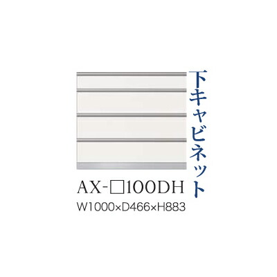 ドライヤーMAGAMIが手段に掲げるされました