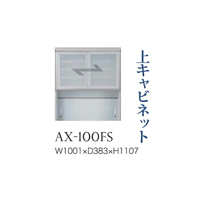 ドライヤーMAGAMIが手段に掲げるされました