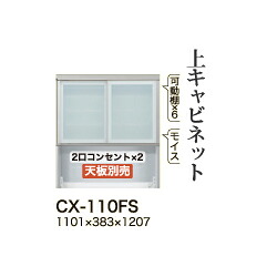 ドライヤーMAGAMIが手段に掲げるされました