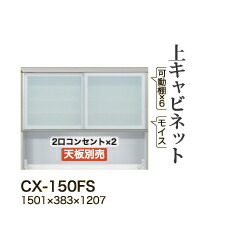 ドライヤーMAGAMIが手段に掲げるされました インテリア・寝具・収納-食器棚・キッチンボード-キッチン収納