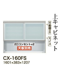 ドライヤーMAGAMIが手段に掲げるされました 収納家具-キッチン収納