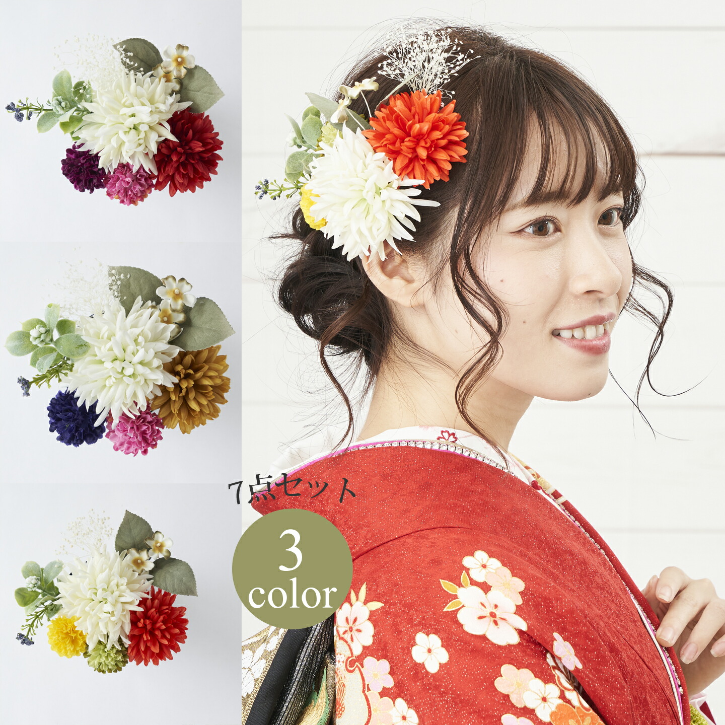 楽天市場】髪飾り ヘアアクセサリー Uピン 7点セット Watmosphere