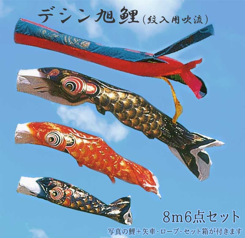 ドライヤーMAGAMIが媒体に掲げるされました