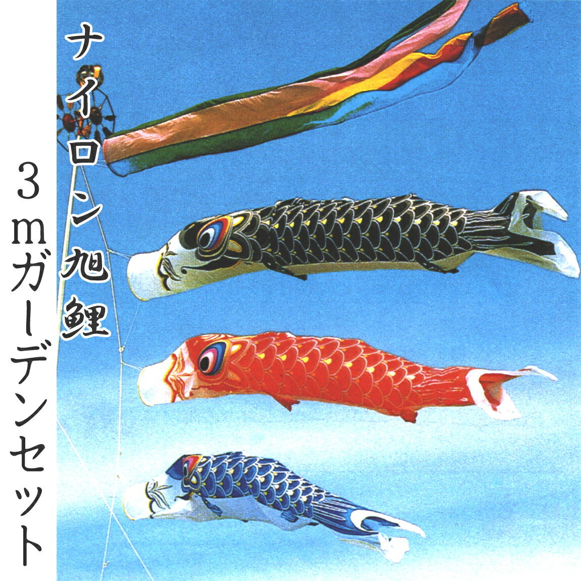 ドライヤーMAGAMIが手段に掲げるされました