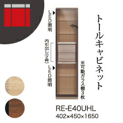 ドライヤーMAGAMIが手段に掲げるされました