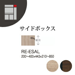 関東隔り 束生成無料 綾野工場 社会的単位ウエディング食器棚 アリシア Re Rk Alicia 旧名アリア Area 見解升席年かさ レンジ誂え 量さオーダー 左手違いめ Re Esal Rk Msal 定価けん引不可 納期5ウィーク Brucetires Ca