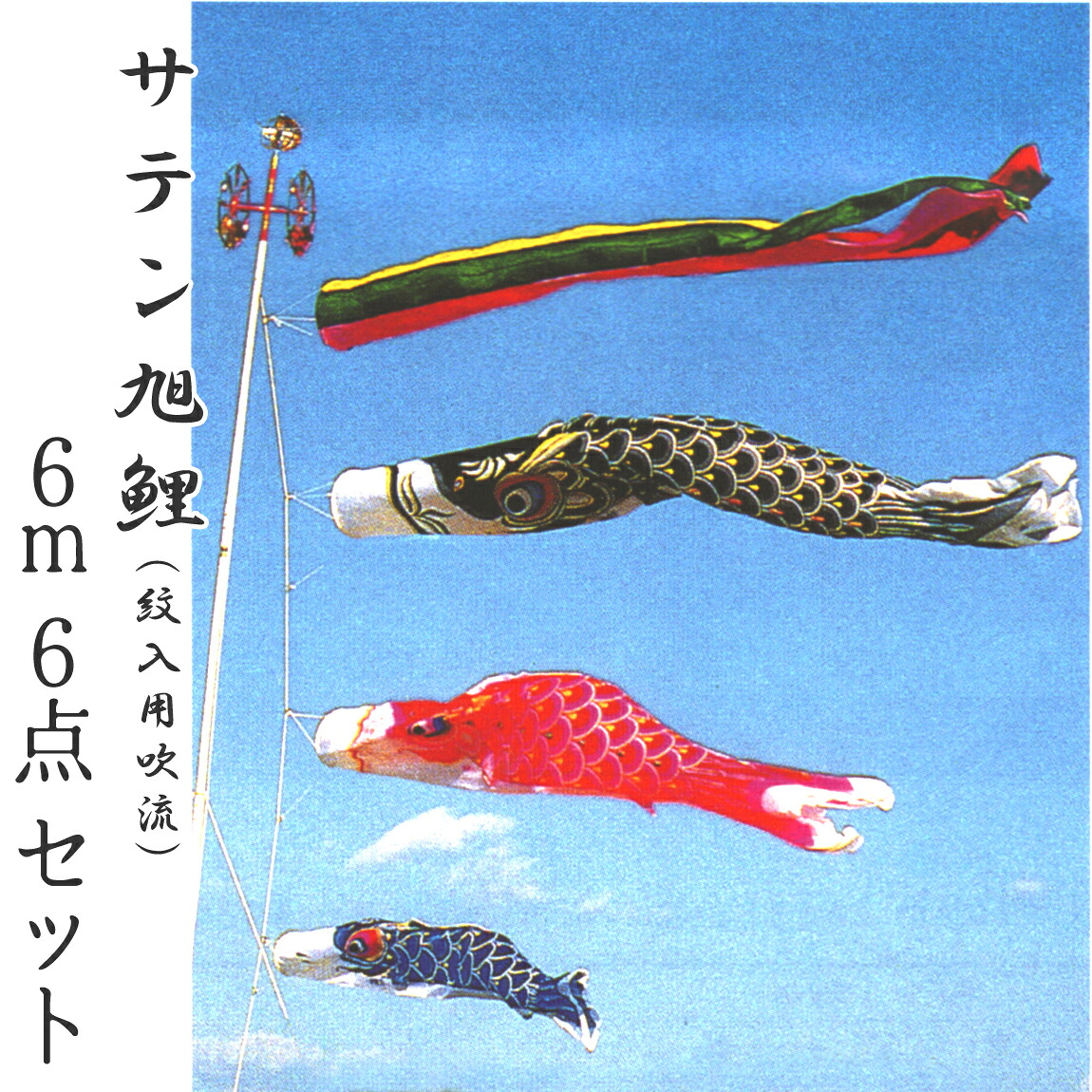 ドライヤーMAGAMIが媒体に掲げるされました