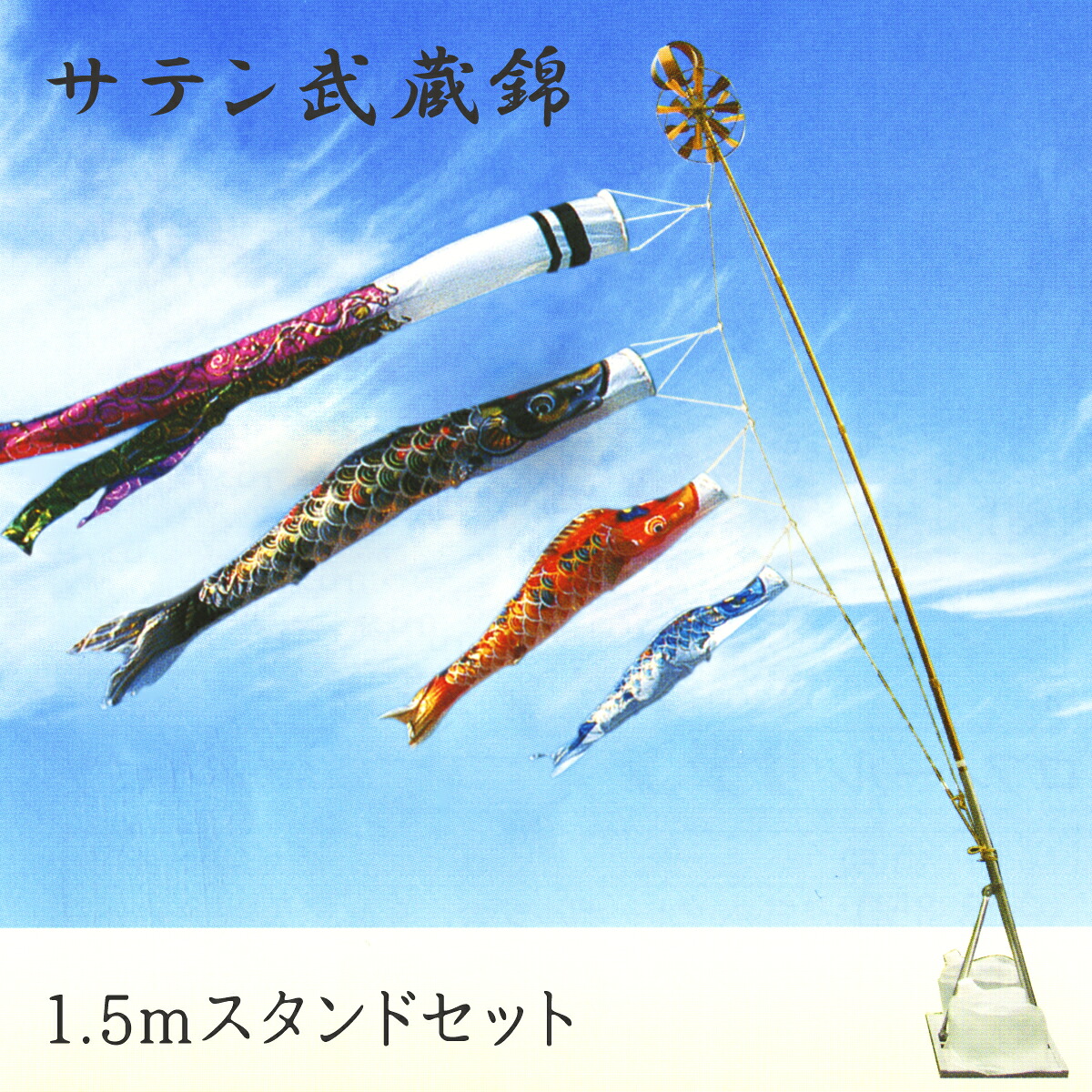 ドライヤーMAGAMIが手段に掲げるされました