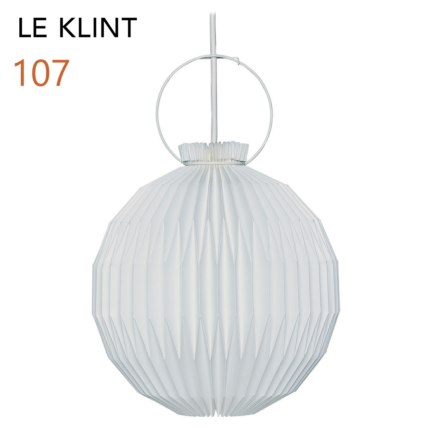 LE KLINT レ・クリント ペンダントCLASSIC クラシック モデル107 Φ20cm KP107 [当店三年保証対象製品] [国産LED電球付属]