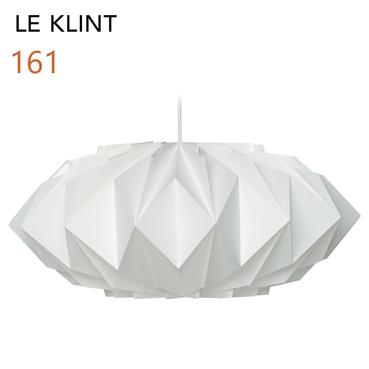 SALE LE KLINT レ クリント ペンダントCLASSIC クラシック モデル161 Φ54cm KP161