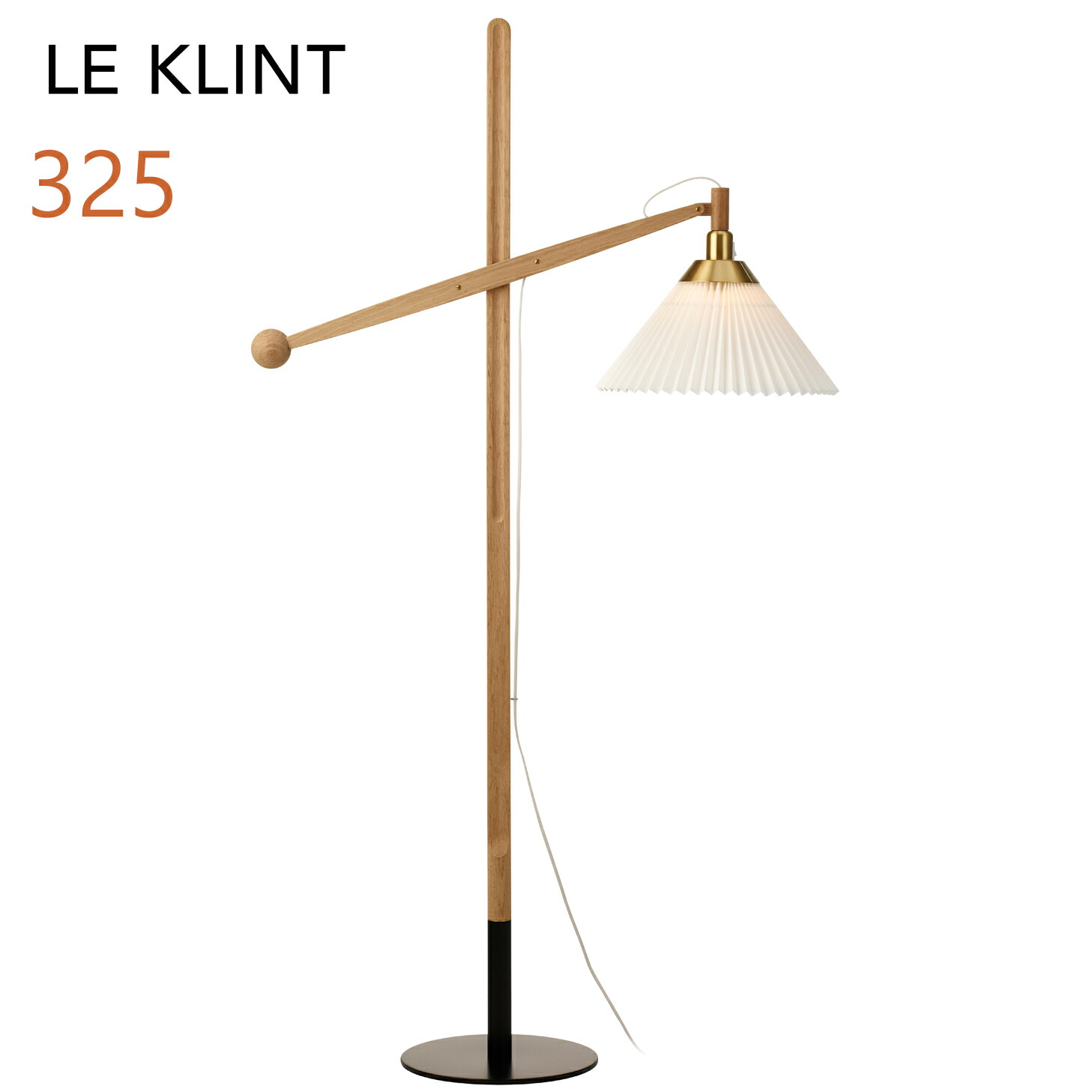 LE KLINT レ・クリント フロアランプ モデル325 オーク KF325O【取り寄せ品】 [当店三年保証対象製品] [国産LED電球付属] 352,000円