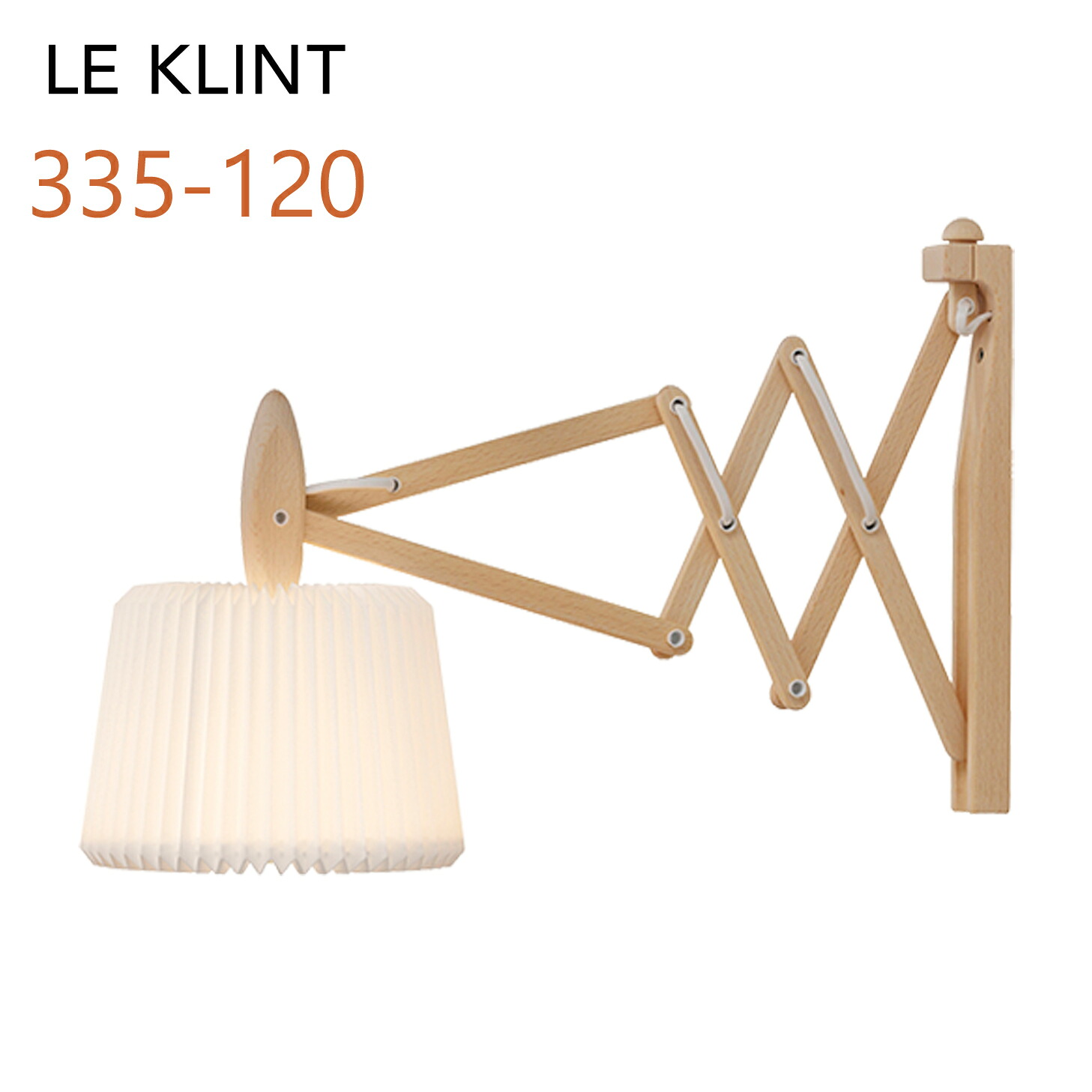 LE KLINT レ・クリント ブラケット モデル335-120 KB335-120 [当店三年保証対象製品] [国産LED電球付属]｜日本テレフォンショッピング