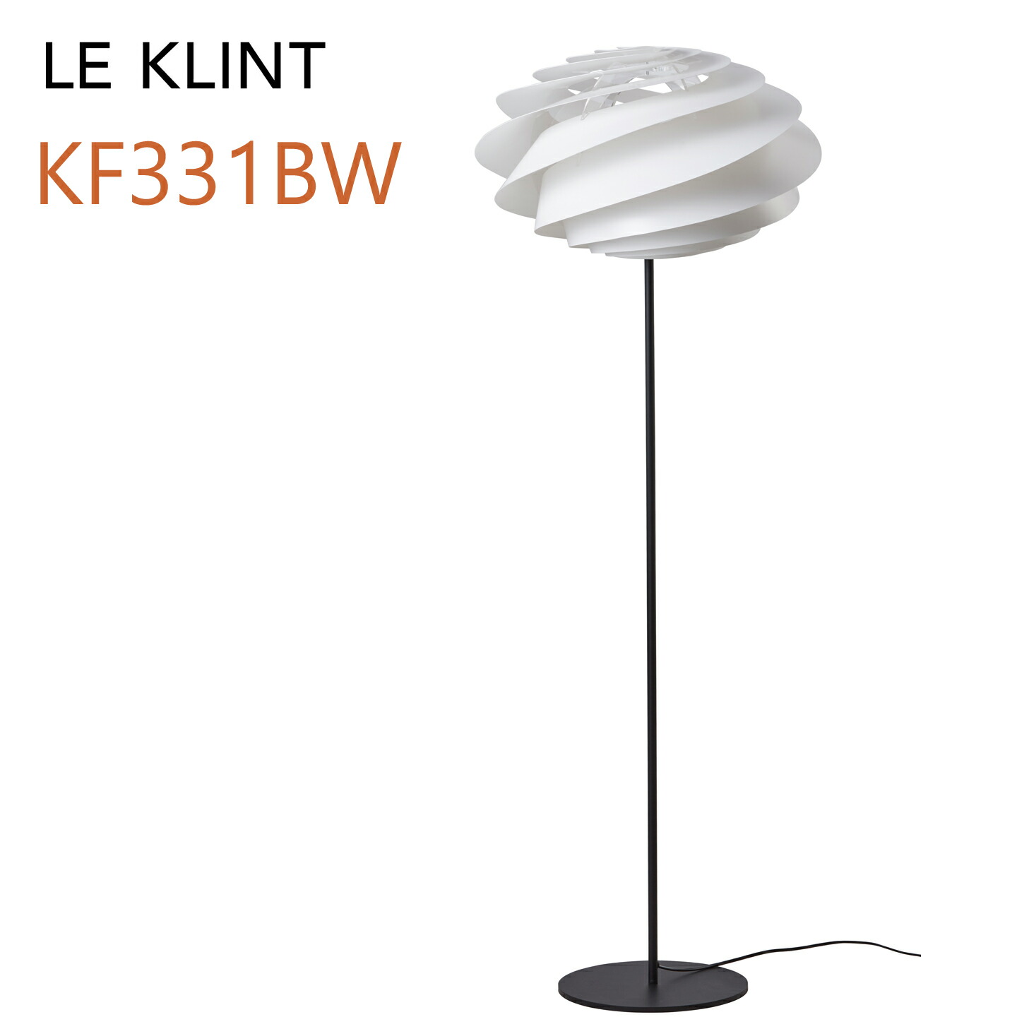 LE KLINT レ・クリント SWIRL スワール フロアランプ Φ50cm KF331BW [当店三年保証対象製品] [国産LED電球付属]｜日本テレフォンショッピング