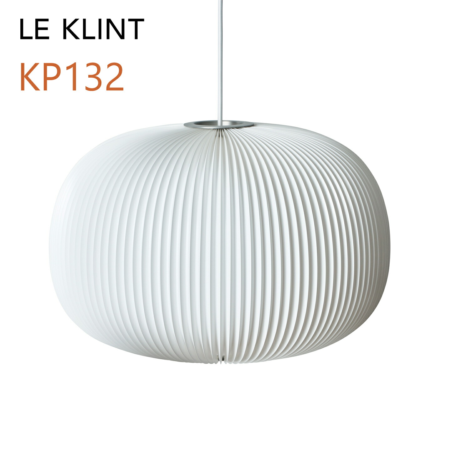 レクリント　アンダーカバーペンダントシェード　サクラ Sサイズ　3個セット レクリント アンダーカバーペンダントシェード サクラ Sサイズ 3個