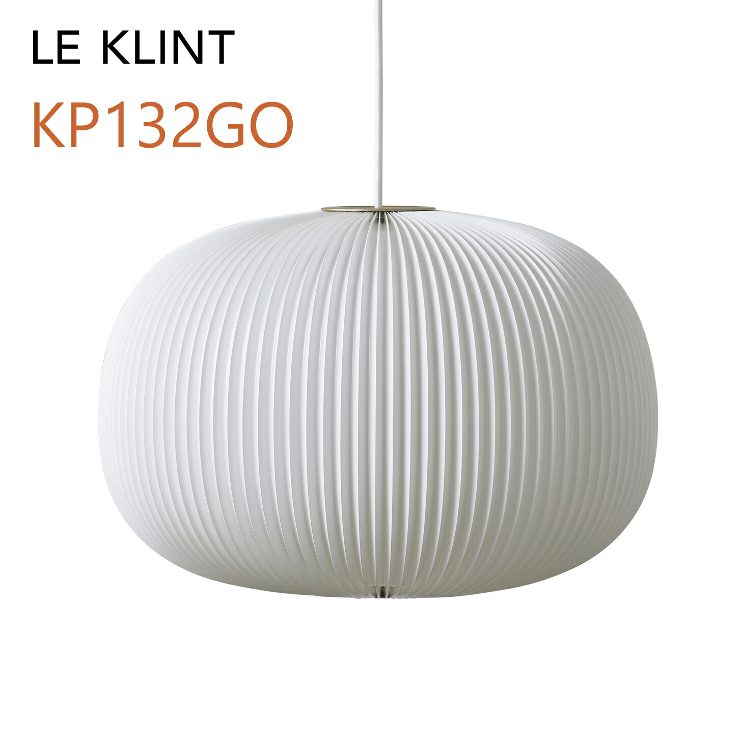 LE KLINT LAMELLA レクリント ラメラ1 KP132 ペンダント KP132 LAMELLA(ラメラ) 1 ペンダントライト (コードカット無料) 北欧