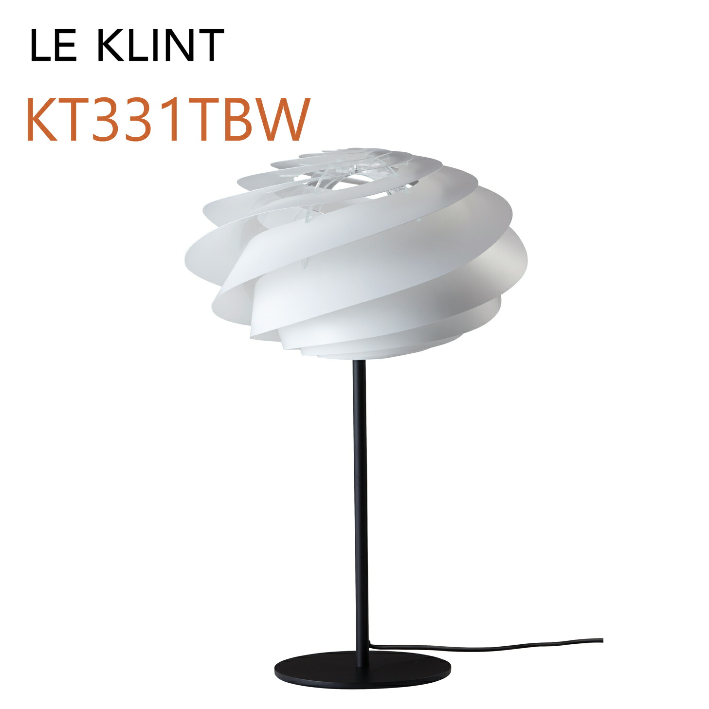 LE KLINT レ・クリント SWIRL スワール テーブルランプ Φ32cm KT331TBW [当店三年保証対象製品] [国産LED電球付属]
