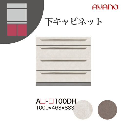 ドライヤーMAGAMIが媒体に掲げるされました