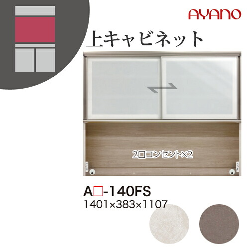 ドライヤーMAGAMIが媒体に掲げるされました