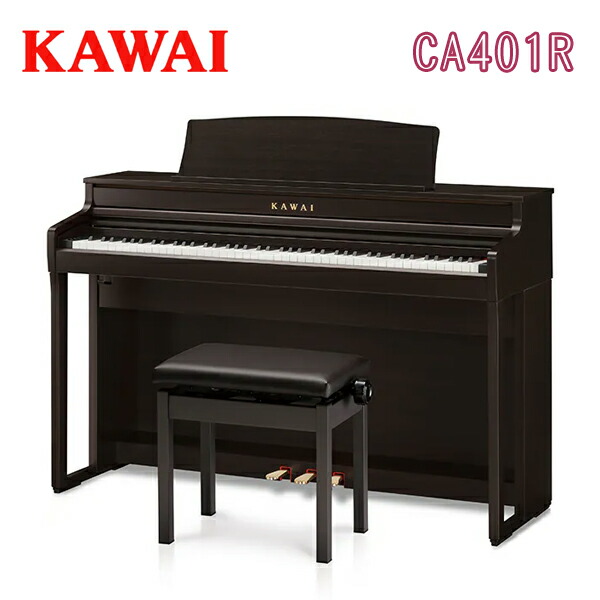 ふみ　KAWAI 電子ピアノ CA95説明書付き CN201（生産終了）｜製品情報｜河合楽器製作所 製品サービスサイト