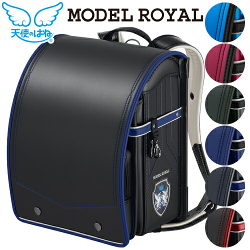 楽天市場】天使のはね 2026年入学向け2025年ランドセル モデルロイヤル