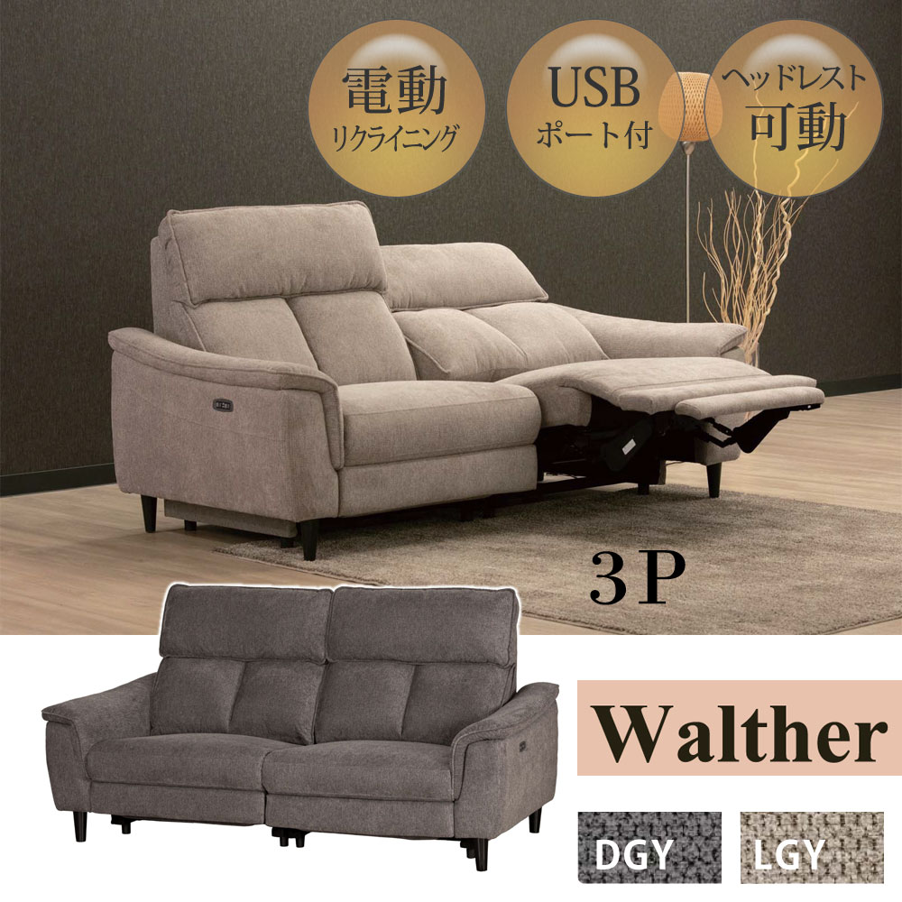 walther3p.jpg