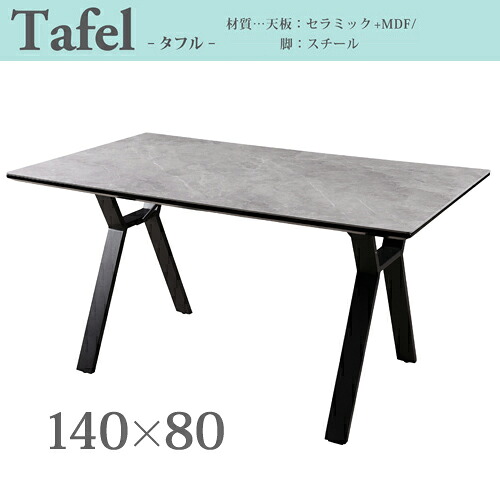 ドライヤーMAGAMIが手段に掲げるされました