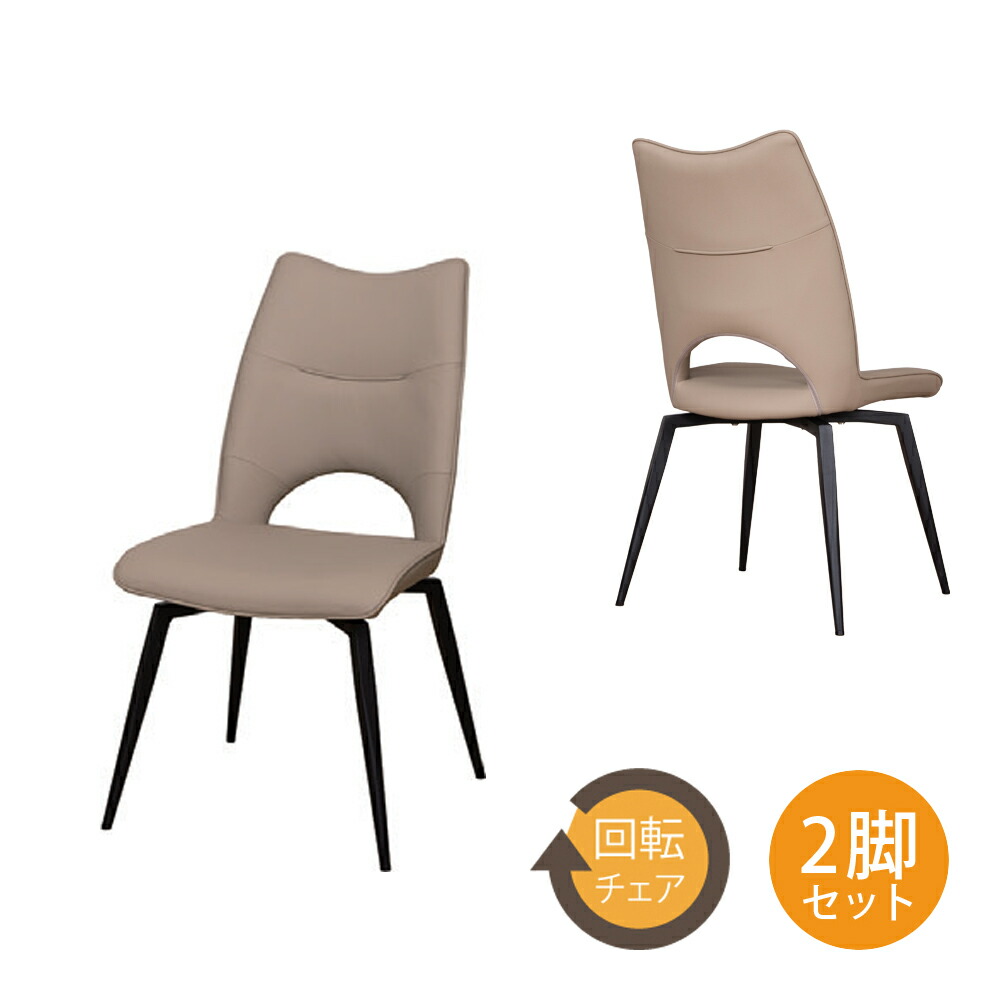 楽天市場】ローゼタ 回転チェア/MBR-BK【セラミック天板/モード/家族