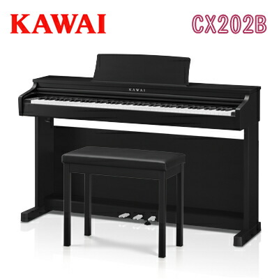 楽天市場】【搬入設置付】【専用椅子付】【先着で役立つシークレット