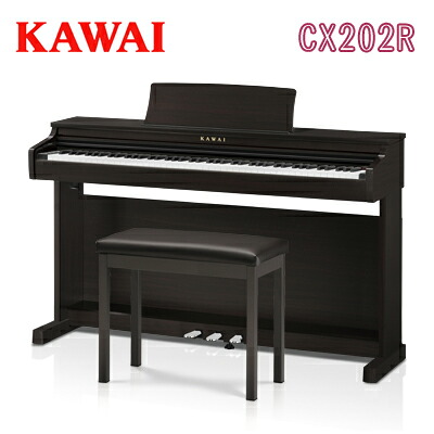 楽天市場】25年9月18日新発売【搬入設置付】【専用椅子・ヘッドホン付