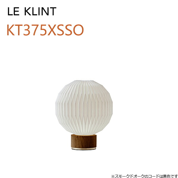 LE KLINT レ・クリント テーブルランプ モデル375 XSサイズ スモークドオーク Φ17.5cm KT375XSSO【取り寄せ品】 [当店三年保証対象製品] [国産LED電球付属]｜日本テレフォンショッピング 57,475円