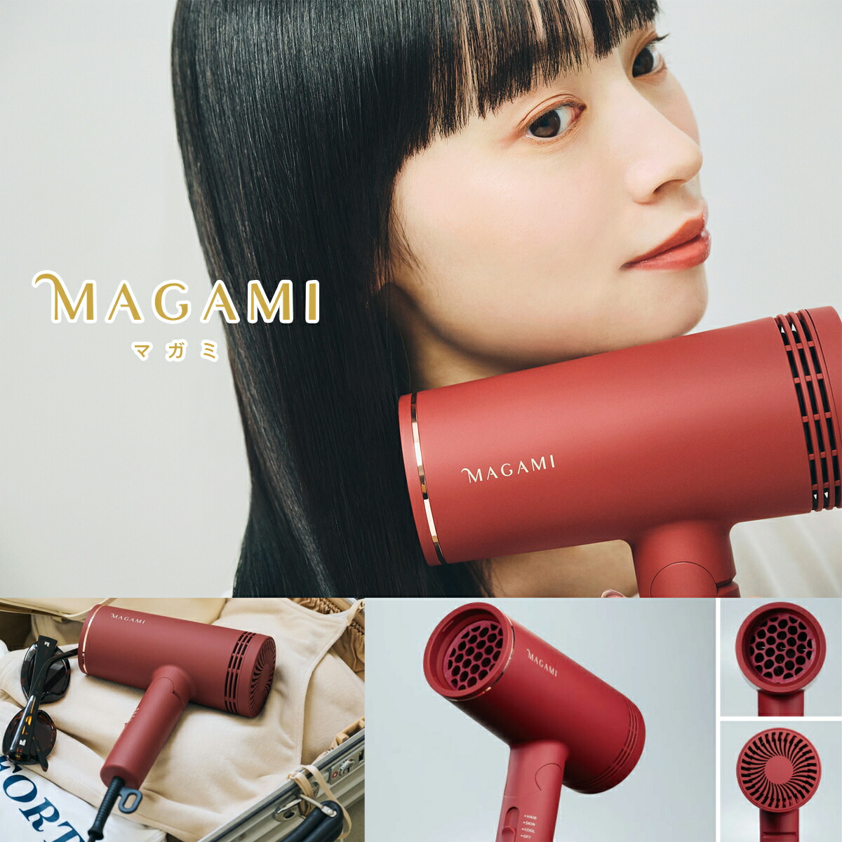 楽天市場】MAGAMI マガミ ヘアドライヤー ヘイゼルトンプソン