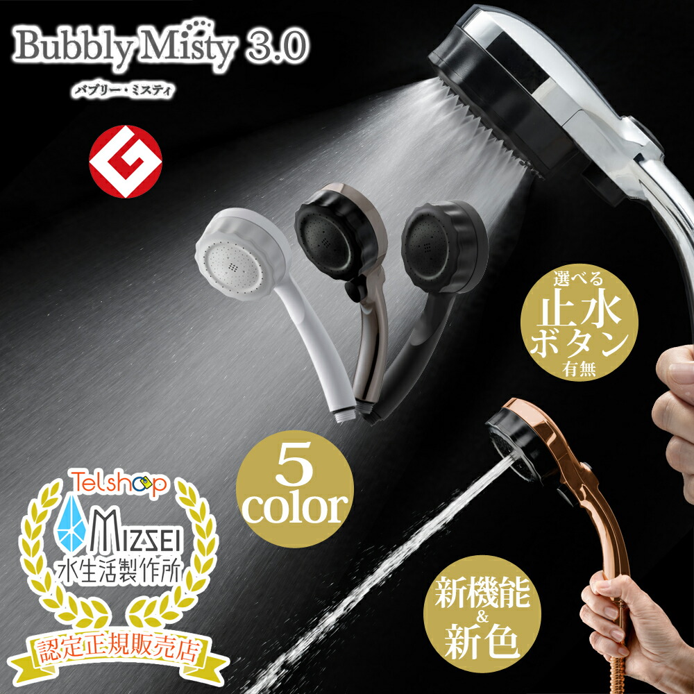 楽天市場】メイスイ カートリッジ M-85 ビルトイン浄水器Mシリーズ M85