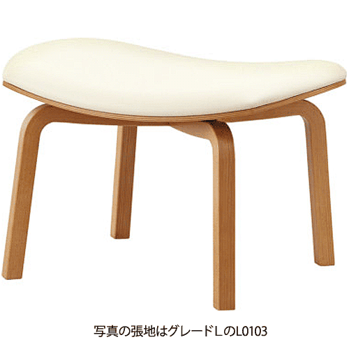天童木工 T-7310NA-ST Souve Collection オットマン 張地グレードC ナラ (ST色)