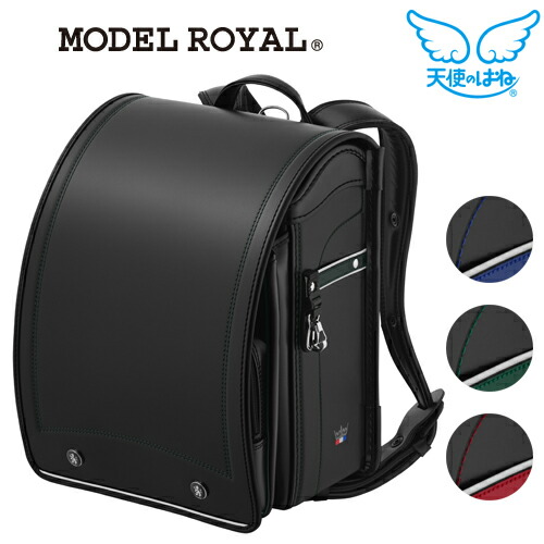 【ランドセルカバー無料クーポン有】天使のはね 2027年ランドセル モデルロイヤル ベーシック ModelRoyal BASIC セイバン A4フラットファイル対応 マチ幅約12.5cm MR27B