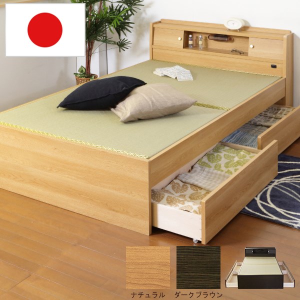 Japan Telphone Shopping Four Cups Of Tatami Mat Bed Drawer Set