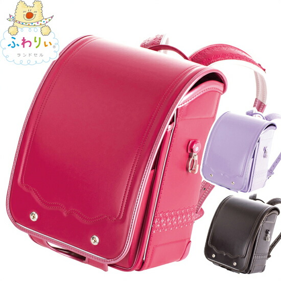 楽天市場 ふわりぃ コンパクトトレーズ ランドセル 型落ち品 19年入学向け 女の子用 Compact Treize フラットファイル対応 協和 Kyowa 送料無料 17年モデル 日本テレフォンショッピング