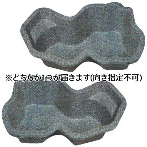 楽天市場】なごみ池 S 18L (庭園埋め込みタイプ) 池 プラ池 ひょうたん