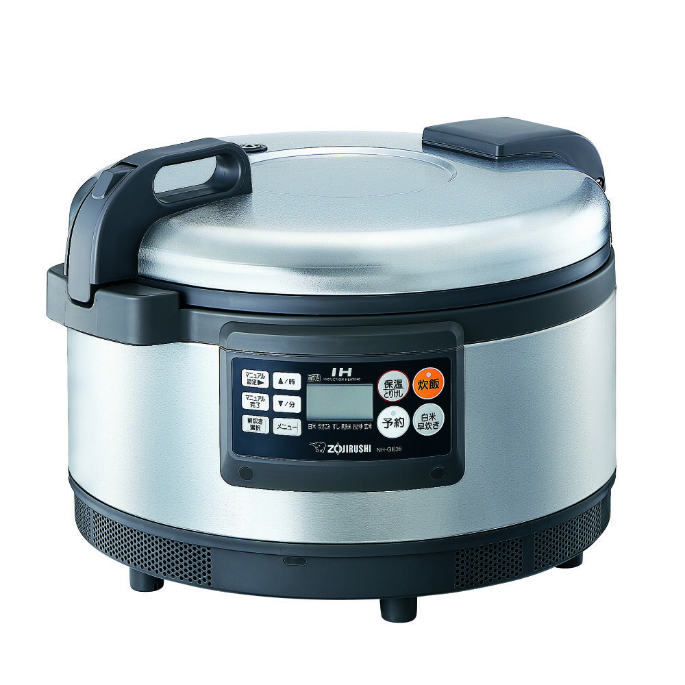 象印 炊飯ジャーNS-GU36 2升　業務用 1_000000008804.jpg?1678209904
